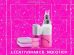 Expired Cosmetics? Unlock Shelf Life Secrets to Refresh Your Beauty Routine!